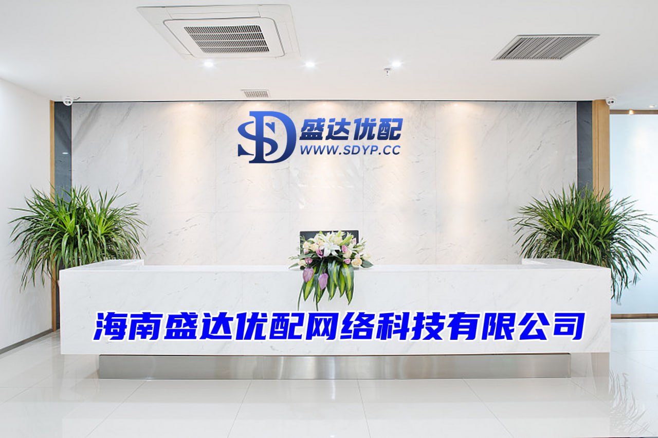 盛达优配-盛达优配官网-实盘配资-正规股票配资网